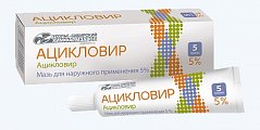 Купить ацикловир, мазь для наружного применения 5%, 10г в Семенове