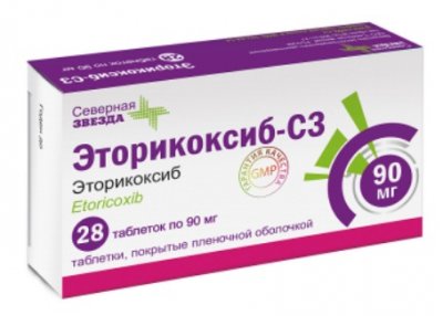Купить эторикоксиб-сз, таблетки, покрытые пленочной оболочкой 90мг, 28шт в Семенове