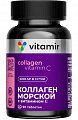 Купить витамир коллаген с витамином с, таблетки массой 1100 мг 90шт бад в Семенове