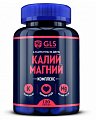Купить gls (глс) калий магний комплекс, капсулы массой 430мг, 120 шт бад в Семенове