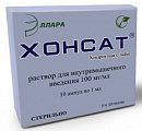 Купить хонсат, раствор для внутримышечного введения 100мг/мл, ампула 1мл 10шт в Семенове