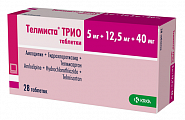Купить телмиста трио, таблетки 5мг+12.5мг+40мг 28шт в Семенове