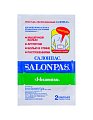 Купить пластырь salonpas (салонпас) обезболивающий 8,4х13см, 2 шт в Семенове