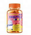 Купить мишутка мармеладки иммуно bio(multi)forte (биофорте) цинк+с+д3+е пастилки жевательные со вкусом малины, 60 шт бад в Семенове
