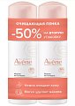 Купить авен сенсиблс (avene sensibles) набор пенка для снятия макияжа очищающая, 150 мл х 2 шт в Семенове