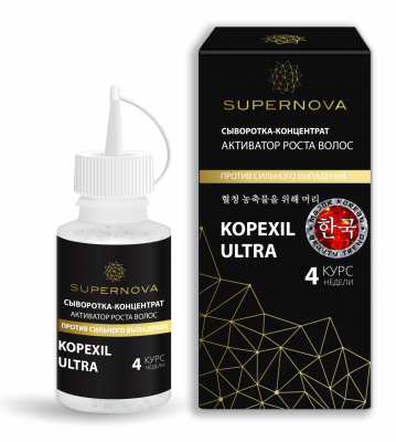 Купить supernova (супернова) сыворотка-концентрат kopexil ultra активатор роста волос, 30мл в Семенове