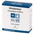 Купить пролатан, капли глазные 0,005%, флакон 2,5мл в комплекте 3шт в Семенове