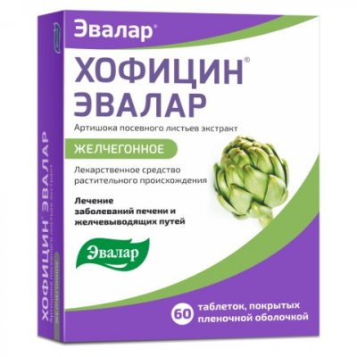 Купить хофицин эвалар, таблетки, покрытые пленочной оболочкой 200мг, 60 шт в Семенове