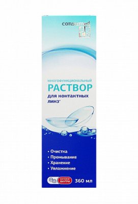 Купить раствор для контактных линз ликосол-2000 консумед (consumed), флакон 360мл в Семенове
