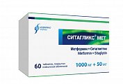 Купить ситаглис мет, таблетки, покрытые пленочной оболочкой 1000мг + 50мг, 60 шт в Семенове