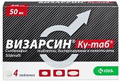 Купить визарсин ку-таб, таблетки, диспергируемые в полости рта 50мг, 4 шт в Семенове