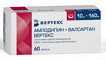 Купить амлодипин+валсартан вертекс, таблетки покрытые пленочной оболочкой 10мг + 160мг, 60 шт в Семенове