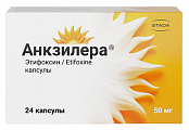 Купить анкзилера, капсулы 50мг 24шт в Семенове