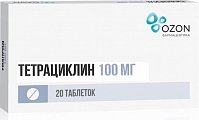 Купить тетрациклин, таблетки, покрытые пленочной оболочкой 100мг, 20 шт в Семенове