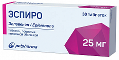 Купить эспиро, таблетки, покрытые пленочной оболочкой 25мг, 30 шт в Семенове