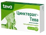 Купить цинктерал-тева, таблетки, покрытые пленочной оболочкой 124мг, 25 шт в Семенове