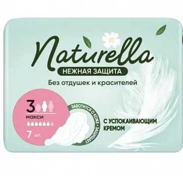 Naturella (Натурелла) прокладки Нежная защита Макси 7 шт