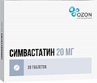 Купить симвастатин, таблетки, покрытые пленочной оболочкой 20мг, 30 шт в Семенове
