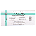 Купить глюкоза, раствор для внутривенного введения 400мг/мл, ампулы 10мл, 10 шт в Семенове