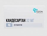 Купить кандесартан, таблетки 32мг, 28шт в Семенове