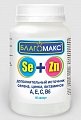 Купить благомакс селен и цинк с витаминами а,е,с,в6, капсулы 90 шт бад в Семенове