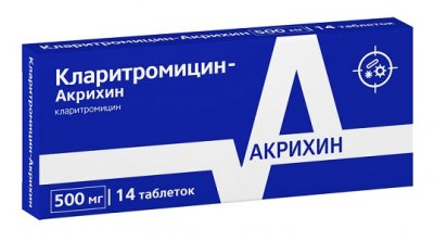 Купить кларитромицин-акрихин, таблетки, покрытые пленочной оболочкой 500мг, 14 шт в Семенове
