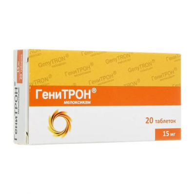 Купить генитрон, тбл 15мг №20 (фармак, украина) в Семенове