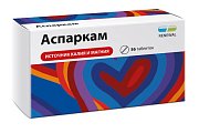 Купить аспаркам, таблетки 175мг+175мг, 56 шт в Семенове