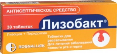 Купить лизобакт, таблетки для рассасывания 30 шт в Семенове