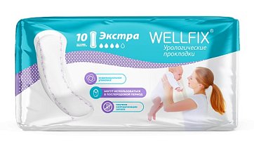 Прокладки урологические (послеродовые) Веллфикс (Wellfix) Экстра 10 шт