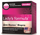 Купить lady's formula (леди-с формула) для волос форте, капсулы массой 841 мг 30 шт бад в Семенове