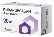 Купить ривароксабан фармасинтез, таблетки, покрытые пленочной оболочкой 20мг 28шт банка в Семенове