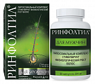 Купить rinfoltil (ринфолтил) для мужчин, капсулы 204мг, 60 шт бад в Семенове