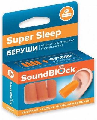 Купить беруши soundblock (саундблок) super sleep пенные, 2 пары в Семенове