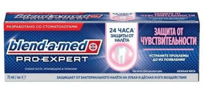 Купить blend-a-med (бленд-а-мед) зубная паста про-эксперт защита от чувствительности нежная мята 75 мл в Семенове