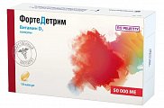 Купить фортедетрим, капсулы 50000 ме, 10 шт в Семенове