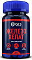 Купить gls (глс) железо хелат, капсулы 400мг 90шт бад в Семенове