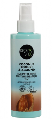 Купить organic shop (органик шоп) coconut yogurt&almond сыворотка-спрей для поврежденных волос 15в1 восстанавливающая, 200мл в Семенове