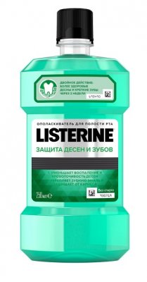 Купить листерин (listerine) эксперт ополаскиватель для полости рта, защита десен и зубов, 250мл в Семенове