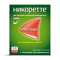 Купить никоретте, пластырь трансдермальный 10мг/16час, 7 шт в Семенове