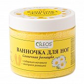 Купить oleos (олеос) ванночка для ног солнечная ромашка, 350г в Семенове