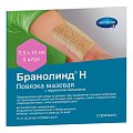 Купить paul hartmann (пауль хартманн) повязка бранолинд н с перуанским бальзамом 7,5х10см 5 шт в Семенове