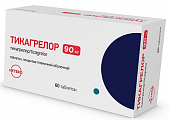 Купить тикагрелор, таблетки покрытые пленочной оболочкой 90мг 60шт в Семенове