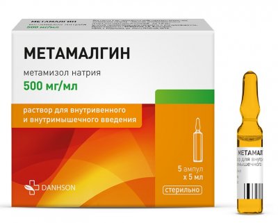 Купить метамалгин, раствор для внутривенного и внутримышечного введения 500мг/мл, ампула 5мл 5шт в Семенове