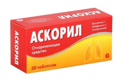 Купить аскорил, таблетки 50 шт в Семенове