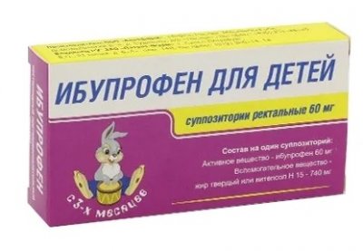 Купить ибупрофен, суппозитории ректальные, для детей 60мг, 10 шт в Семенове