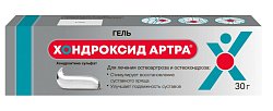 Купить хондроксид артра, гель для наружного применения 50мг/г, 30 г в Семенове