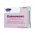 Купить хайнемокс, таблетки, покрытые пленочной оболочкой 400мг, 5 шт в Семенове