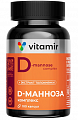 Купить д-манноза комплекс витамир, капсулы 100шт бад в Семенове