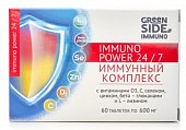 Купить иммунный комплекс immuno power 24/7, таблетки массой 600мг, 60 шт бад в Семенове